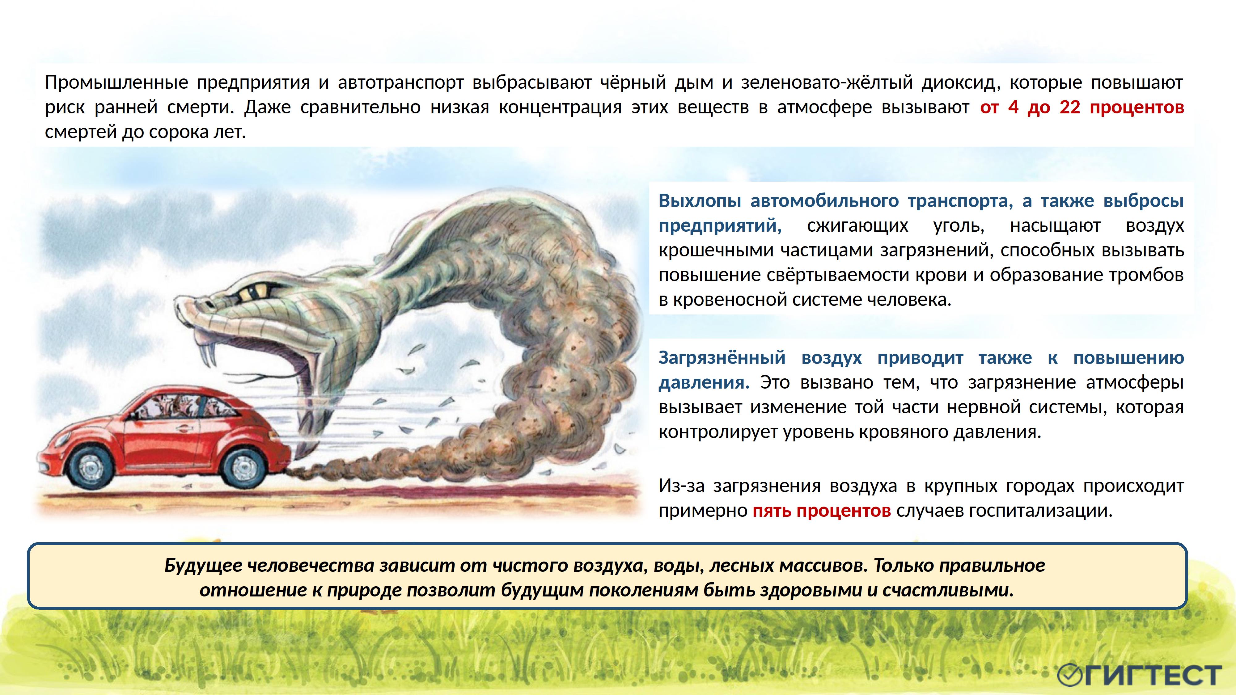 здоровый образ жизни - 0012.jpg
